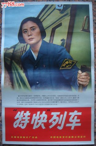 日本丰桥创造大学本科offer
